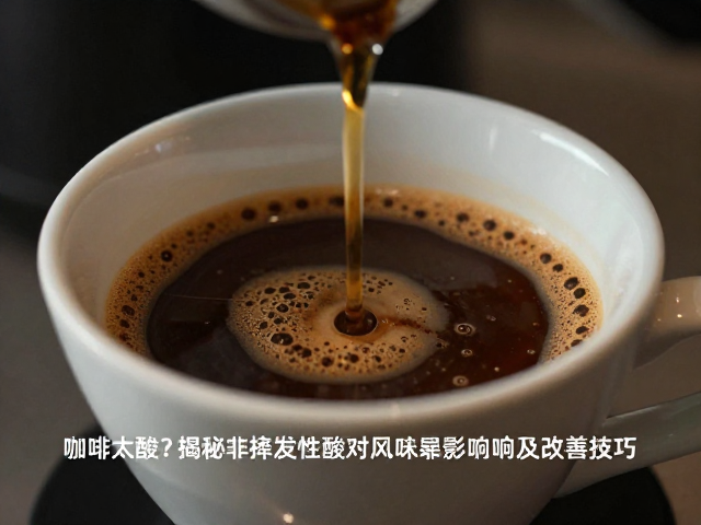 萃取过程中的溶解差异