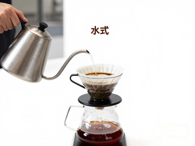 水温与注水手法的协同控制