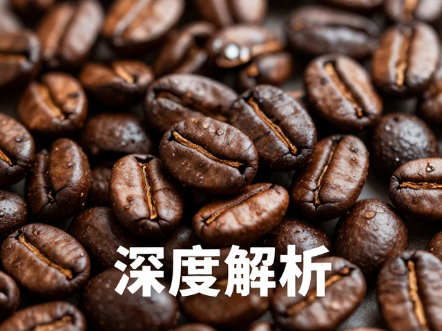 果酸风味的化学来源与感官表现