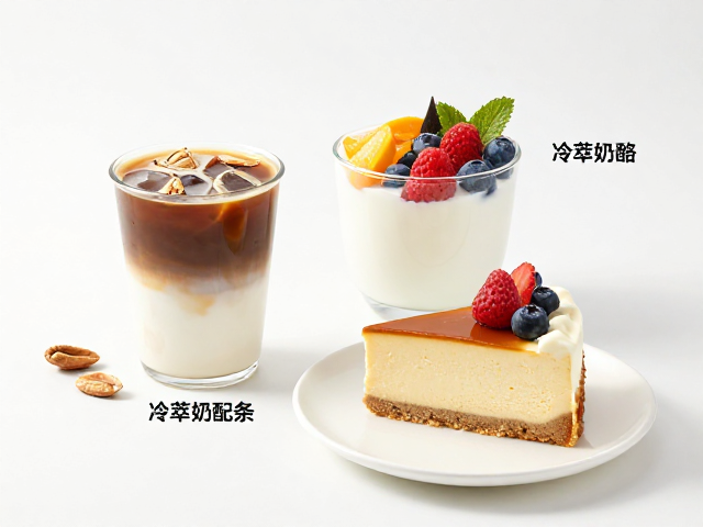 坚果调咖啡的香醇层次与操作要点