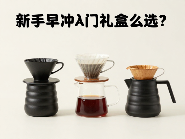 核心组件解析与材质考量