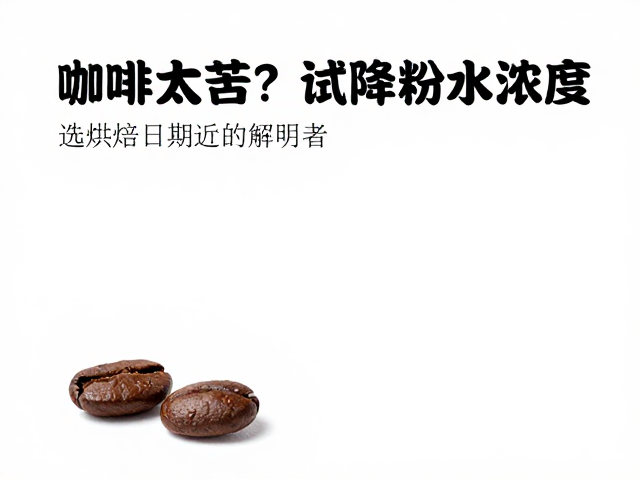 感官反馈与参数微调