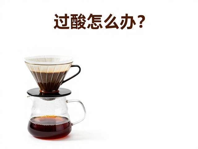 优化研磨度与滤杯选择