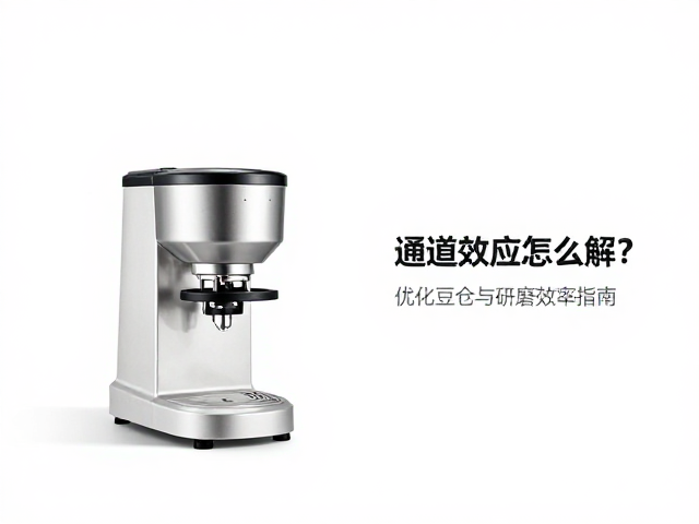 理解通道效应的物理机制