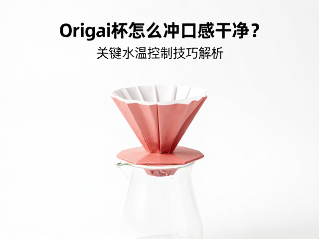 研磨度与粉水比例的精细化调整