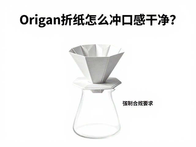 水温对萃取速率与杂质溶解的控制逻辑