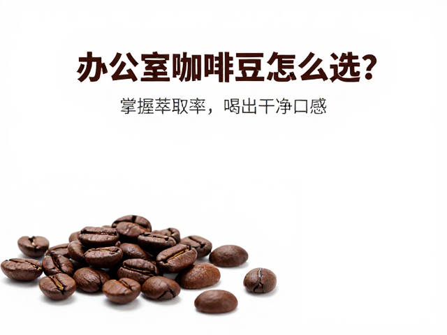 感官评估：建立个人的口味反馈闭环