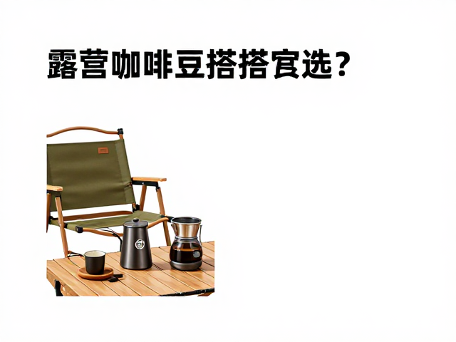 操作场景与器具适配性分析