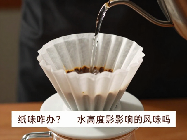 精准控制水流的影响