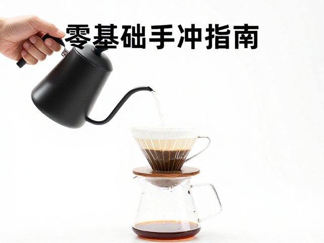 新手常见的注水与操作误区