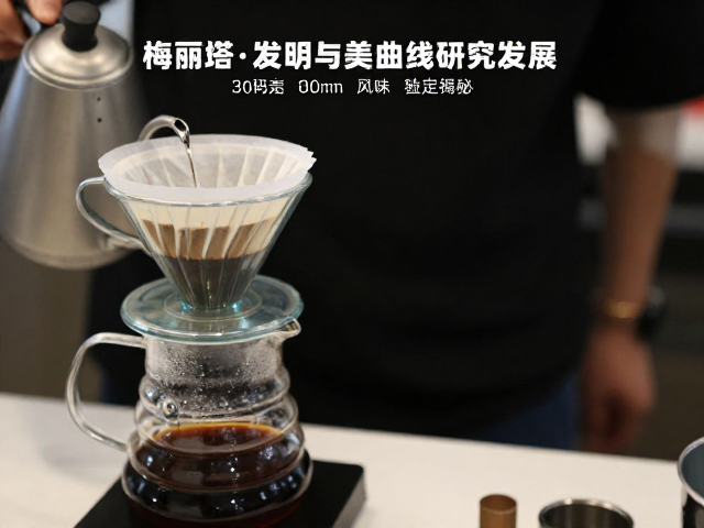 数据验证与风味一致性研究