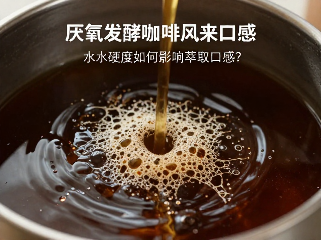 最佳硬度区间的探索与验证
