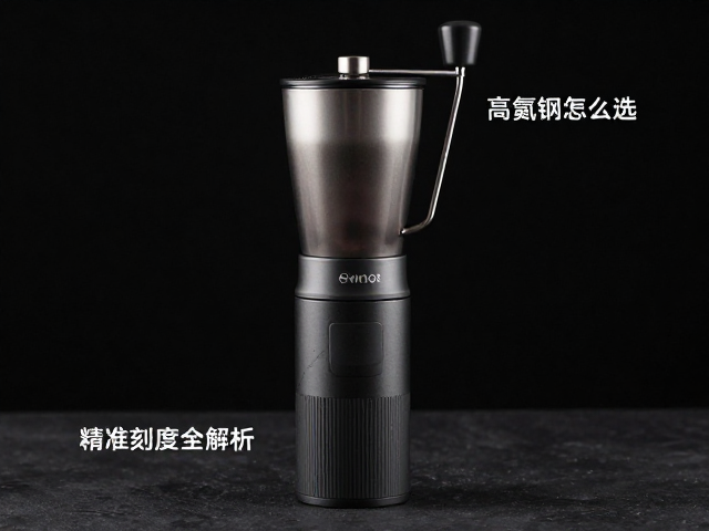使用场景：不同萃取方式对磨豆机参数的需求差异