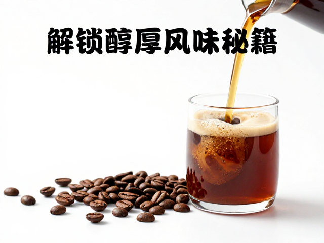 家庭与专业场景下的萃取参数适配