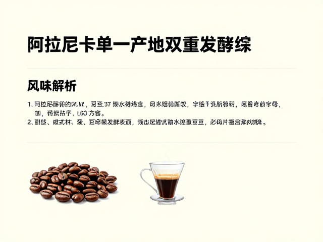 选购指南与感官鉴别要点