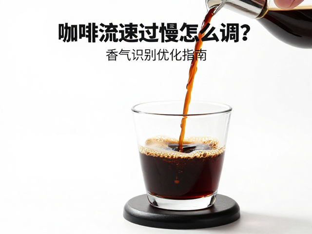 日常维护与设备状态检查