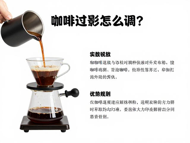 布粉技巧对萃取均匀性的优化