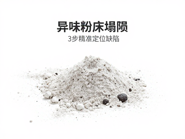 环境参数监测与气流分布分析
