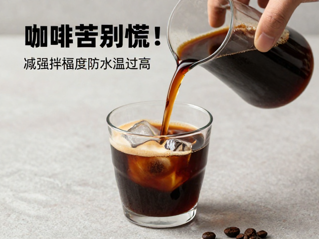 风味平衡：利用微量辅料与时间沉淀重构口感层次