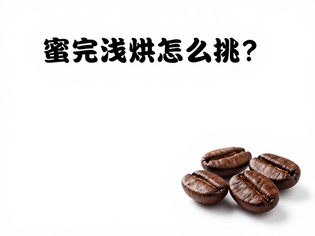 香气层次与干香的表现
