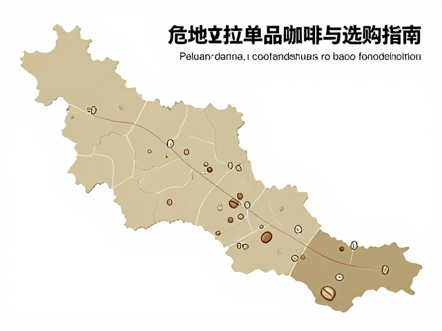 卡杜拉咖啡豆的起源与地理分布