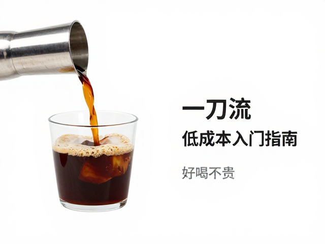 为什么水质决定了咖啡的风味上限