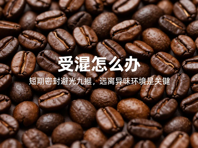长期储存环境与避光要求