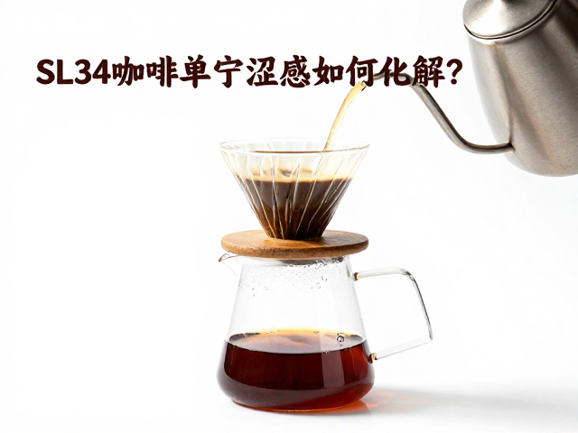 水质处理与器具选择的从属影响