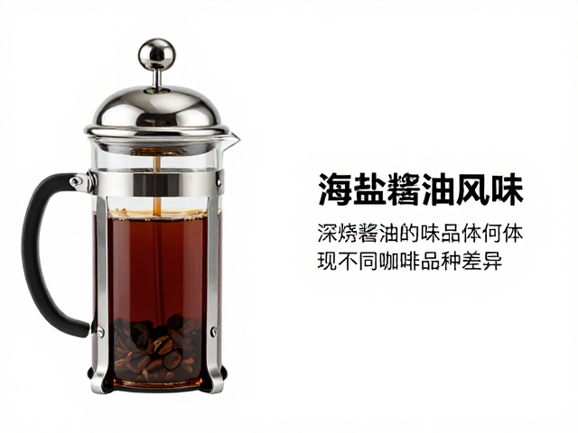 深烘品种的酱油鲜味共鸣