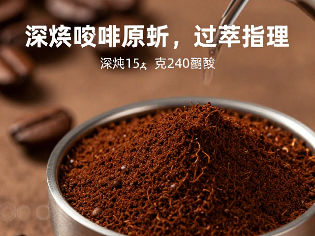 感官评估与参数修正策略