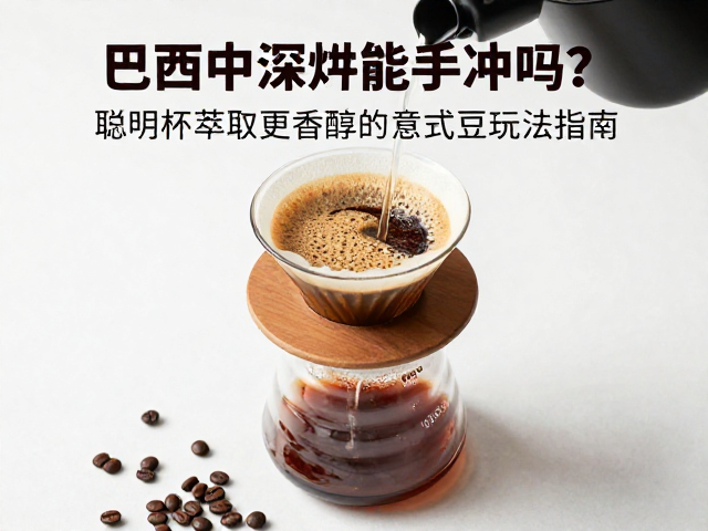 常见误区与调整策略