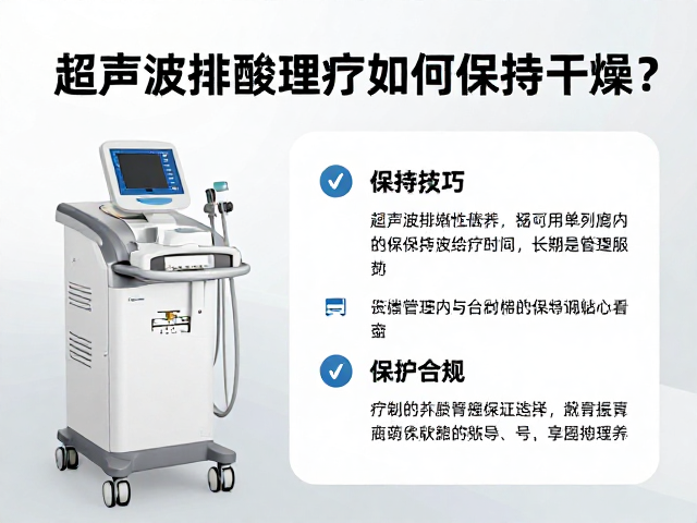 存储管理与长期保养检查