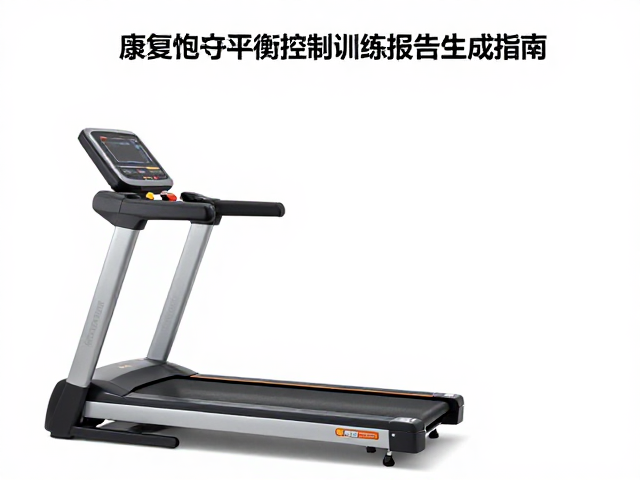 康复效率提升与临床工作流优化