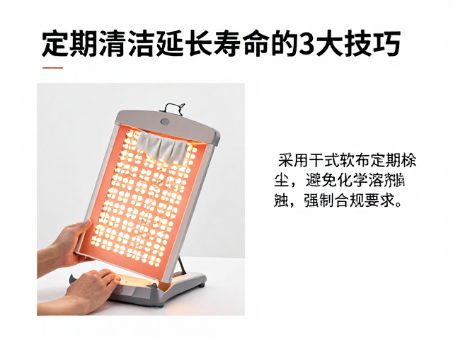 技巧一：采用干式软布定期除尘，避免化学溶剂腐蚀