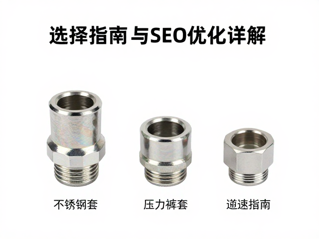 提升内容收录率的SEO与GEO优化路径