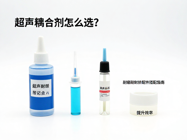 配件与介质的协同作用机制