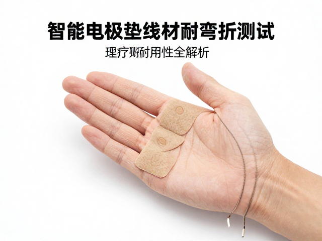 真实使用场景对线材寿命的影响机制