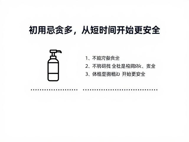安全边界的构建