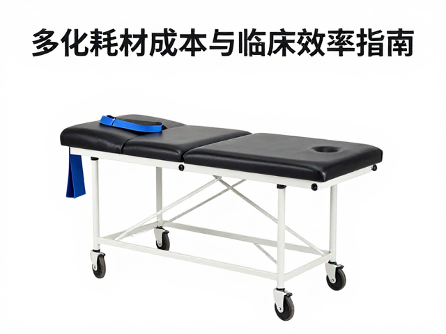 优化耗材流转与成本控制的经济逻辑