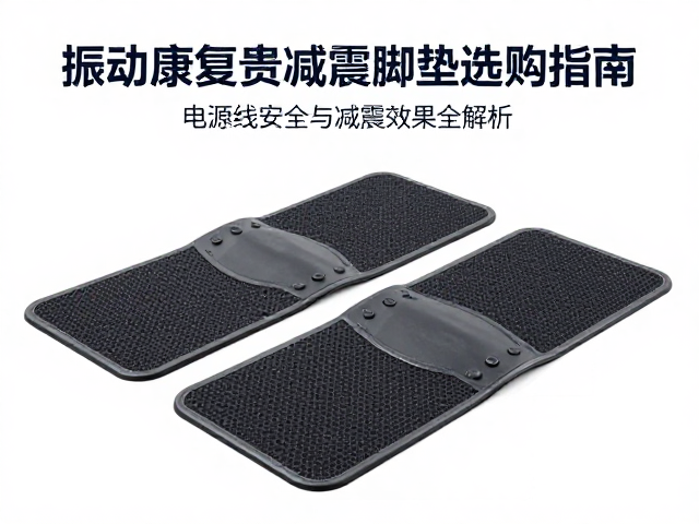 电源线安全管理与防护