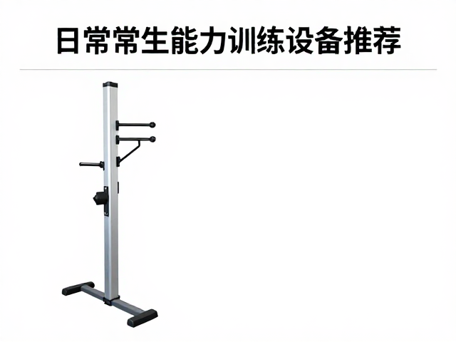 材料选择与人体工学设计的适配性评估