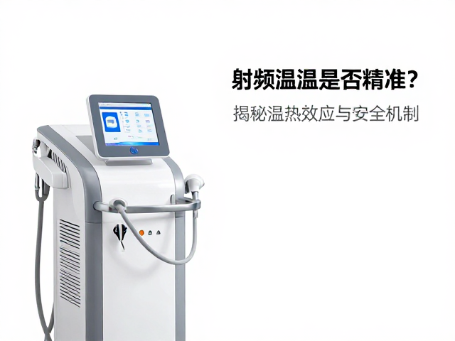安全机制：多重防护与生物组织特性