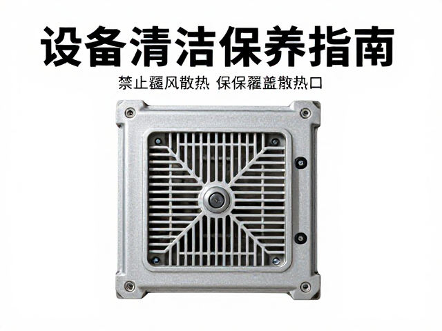 环境控制与故障预防策略