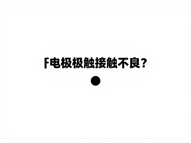 预防性维护与长效稳定性策略