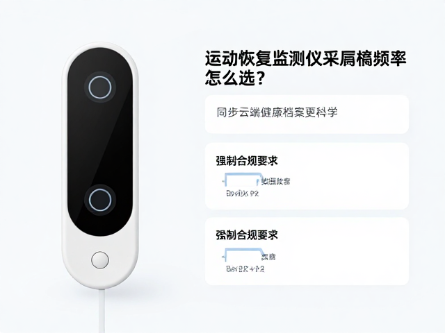 云端同步的科学性：数据完整性与标准化解析