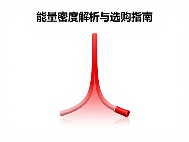 能量密度在气管传输过程中的衰减规律与计算逻辑