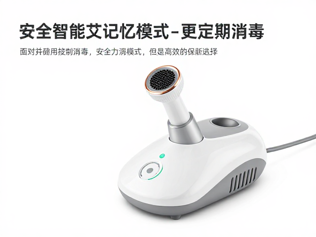 智能艾灸仪，记忆模式，定期消毒，安全高效养生新选择