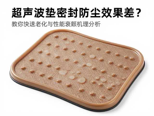 凝胶干燥老化与性能衰减的机理分析