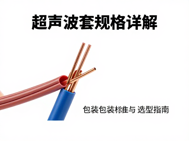包装标准与防护规范