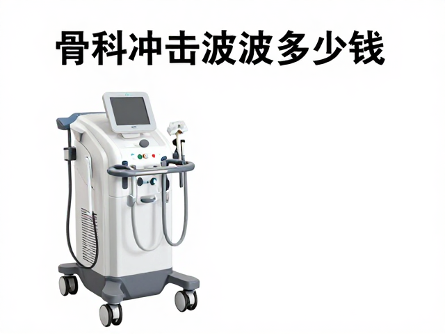 医院采购与临床应用的合规性考量